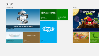 ms_store.png
