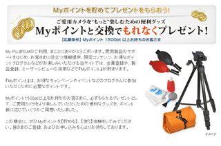 myfujifilm01.jpg