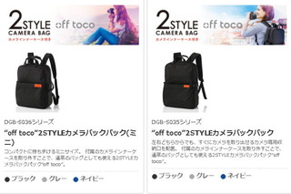offtoco03.jpg
