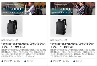 offtoco04.jpg