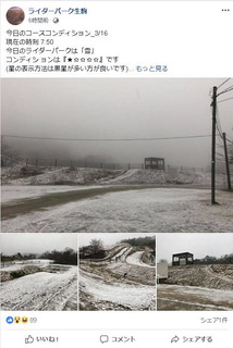raiderpark01.jpg