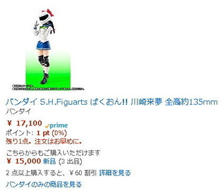 raimu.jpg