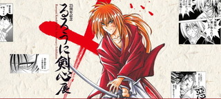ruroken01.jpg