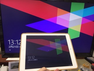 s-2014-02-21 13.12.29.jpg