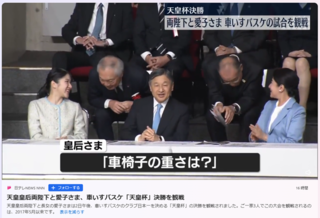 screencapture-msn-ja-jp-video-news-vi-AA1ygIXA-2025-02-03-10_46_01.png