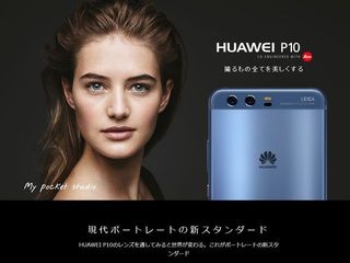 screenshot-consumer.huawei.com-2017-06-07-09-27-03.jpg