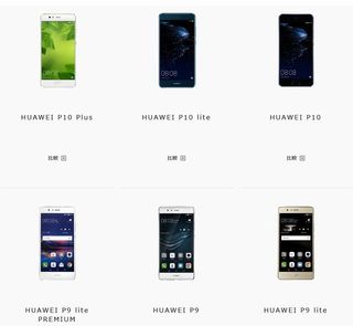 screenshot-consumer.huawei.com-2017-06-07-09-31-09.jpg