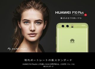 screenshot-consumer.huawei.com-2017-06-07-09-40-10.jpg