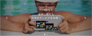 slingbox01.jpg
