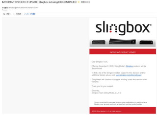 slingbox03.jpg
