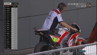 slingbox_accident05.jpg