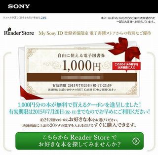 sonyreader1000en.jpg