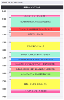 suzukafankannsya2.png