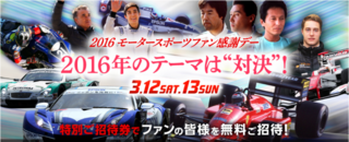 suzukafankannsyasai.png