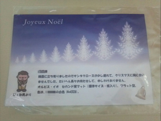 t2pix_20120627-110454.png