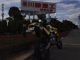 t2pix_20121008-195033.png