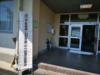 t2pix_20210829-193555.png