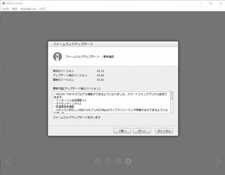 thetas_update01.jpg