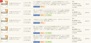 tiketcamp1.jpg