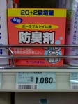 toilet01.jpg