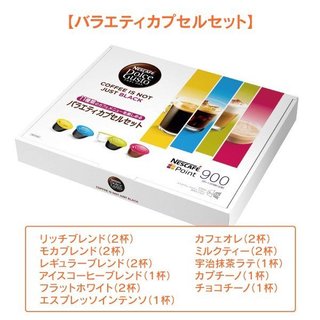 townmall_y-capsulemix3-variety_1.jpg