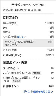 townmall_y-capsulemix3-variety_2.jpg