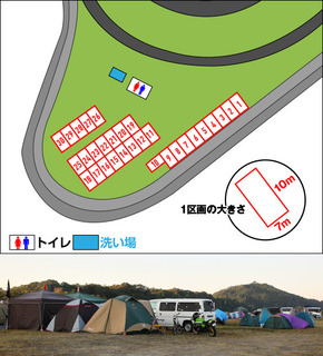 v_camp.jpg