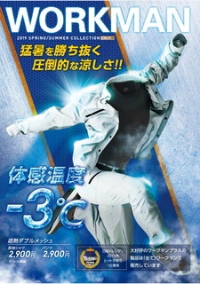workman03.jpg