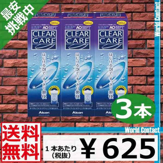world-cl_20160002.jpg