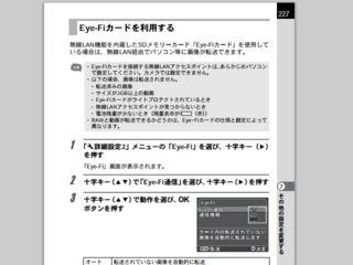 www.ricoh imaging.co.jp japan support man pdf k 50.pdf.png