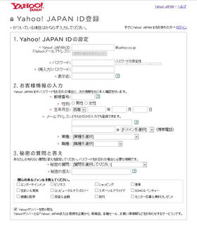 yahoobox04.jpg