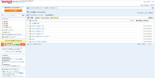 yahoobox07.jpg
