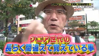 yofukashi01.jpg