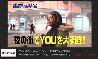 you00.jpg