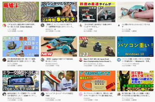 youtube04.jpg