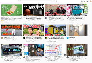 youtubetop.jpg
