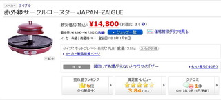 zaigle01.jpg