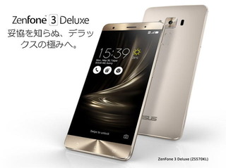 zenphone3dx01.jpg