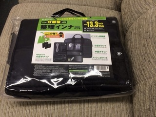 2013-11-082018.01.27.jpg